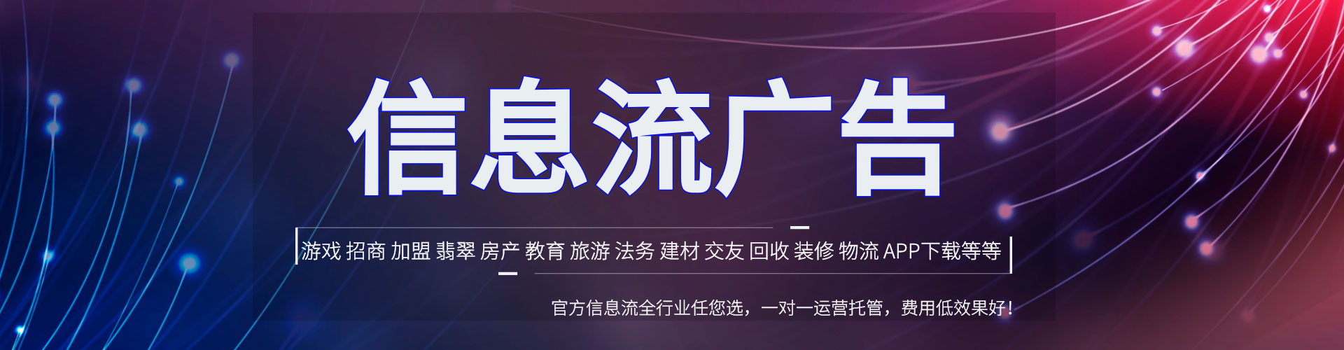 乌审旗sem运营