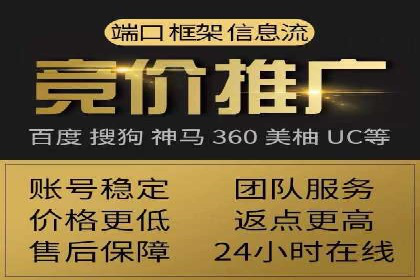 跨屏时代的信息流广告运营策略探讨